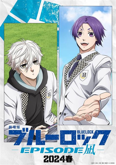 blue lock fmovie